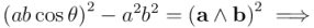 \left(a b \cos \theta\right)^2 - a^2 b^2 = \left(\mathbf{a} \wedge \mathbf{b}\right)^2 \implies