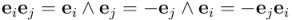 \\mathbf{e}_i \\mathbf{e}_j = \\mathbf{e}_i \\wedge \\mathbf{e}_j = -\\mathbf{e}_j \\wedge \\mathbf{e}_i = -\\mathbf{e}_j \\mathbf{e}_i