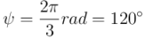 \psi = \frac{2 \pi}{3} rad = 120^{\circ}